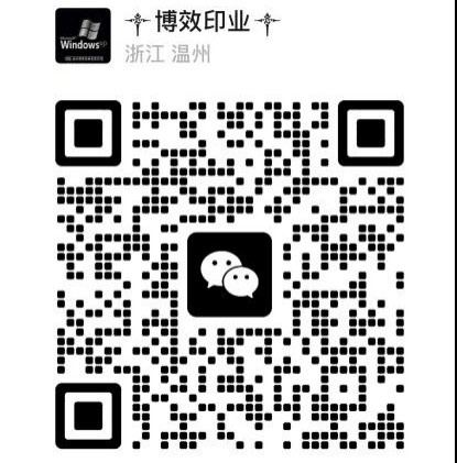 Company WeChat QR code